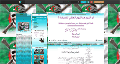 Desktop Screenshot of dibe-amine.skyrock.com