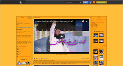 Desktop Screenshot of hoceima-tamasint-imz0ran.skyrock.com