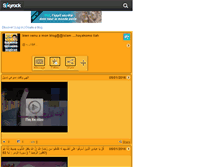 Tablet Screenshot of hoceima-tamasint-imz0ran.skyrock.com
