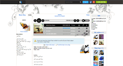 Desktop Screenshot of music-muslem1.skyrock.com