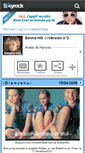 Mobile Screenshot of emma-hg.skyrock.com