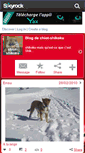 Mobile Screenshot of chiot-shikoku.skyrock.com