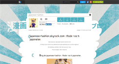 Desktop Screenshot of japanese-fashion.skyrock.com