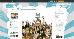 Desktop Screenshot of fiction-fairy-tail-love.skyrock.com