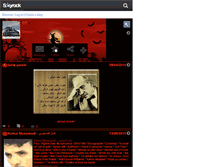 Tablet Screenshot of djameleddine01.skyrock.com