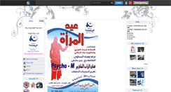 Desktop Screenshot of haraket-el-nahda-ariana.skyrock.com