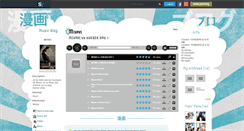 Desktop Screenshot of music-miyavi382.skyrock.com