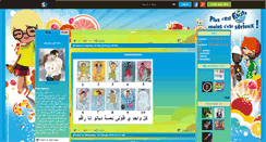 Desktop Screenshot of lotfallh123.skyrock.com