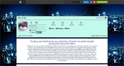 Desktop Screenshot of alice-x3-lol.skyrock.com