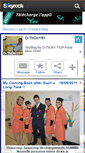 Mobile Screenshot of d-thony91.skyrock.com
