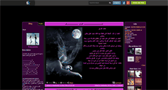 Desktop Screenshot of dikrayat-kika.skyrock.com