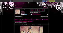 Desktop Screenshot of med-3azouzi-med.skyrock.com