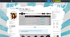 Desktop Screenshot of kyuuto.skyrock.com