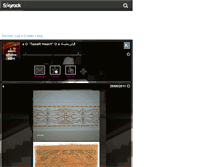 Tablet Screenshot of amir-alhobe-simo.skyrock.com