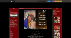 Desktop Screenshot of irak-irak.skyrock.com