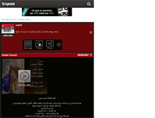 Tablet Screenshot of irak-irak.skyrock.com