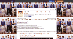 Desktop Screenshot of loveonedirections.skyrock.com