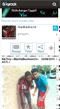 Mobile Screenshot of hamadamec.skyrock.com