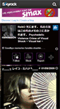 Mobile Screenshot of darknessdieu.skyrock.com