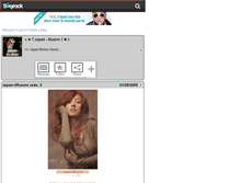 Tablet Screenshot of japan-illusion.skyrock.com