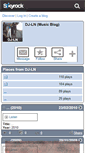 Mobile Screenshot of dj-ln.skyrock.com