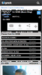 Mobile Screenshot of dj--seb.skyrock.com