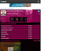 Tablet Screenshot of da3-basmatak.skyrock.com