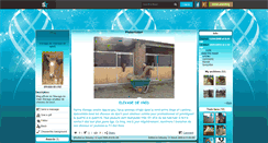 Desktop Screenshot of elevage-de-vred.skyrock.com
