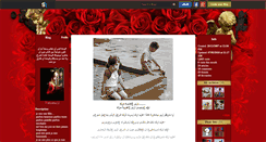 Desktop Screenshot of halouma-12.skyrock.com