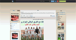 Desktop Screenshot of algerievsegypte.skyrock.com