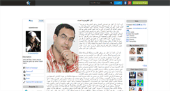 Desktop Screenshot of marokn2010.skyrock.com