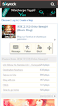 Mobile Screenshot of erika-sawajiri-official.skyrock.com