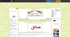 Desktop Screenshot of oranislam31.skyrock.com