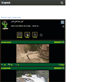 Tablet Screenshot of ajmak.skyrock.com