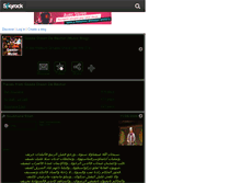 Tablet Screenshot of gaada-music.skyrock.com