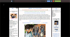 Desktop Screenshot of detectiveconan13.skyrock.com