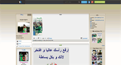 Desktop Screenshot of lequipe-algerie.skyrock.com