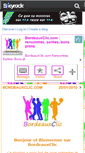 Mobile Screenshot of bordeauxclic.skyrock.com