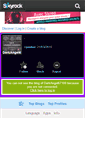 Mobile Screenshot of darkangel67100.skyrock.com