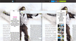 Desktop Screenshot of el-iise-x33.skyrock.com