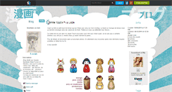 Desktop Screenshot of jul-sam.skyrock.com
