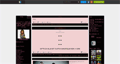 Desktop Screenshot of gadi-de-mars.skyrock.com