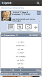 Mobile Screenshot of duel-de-fashion.skyrock.com