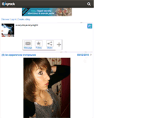 Tablet Screenshot of everydayeverynight.skyrock.com