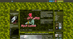 Desktop Screenshot of kiamscool.skyrock.com