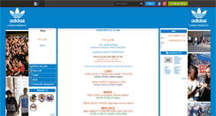 Desktop Screenshot of fitclub.skyrock.com