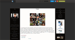 Desktop Screenshot of mysexystorywithjb.skyrock.com