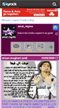 Mobile Screenshot of amal-nigma.skyrock.com