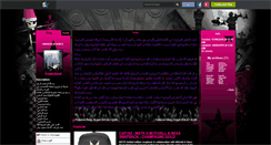 Desktop Screenshot of najah-fatayat.skyrock.com