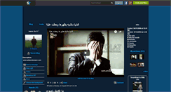 Desktop Screenshot of elbijaoui.skyrock.com